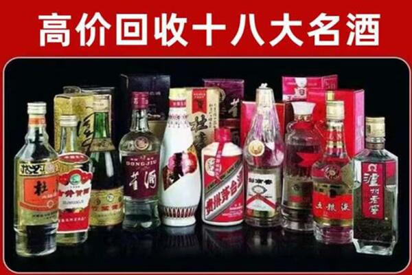 漳州市南靖县回收老酒